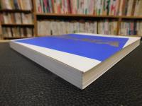 「ニューヨーク近代美術館展」