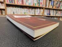 「あなたが輝く奇跡の法則」