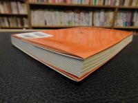 「ホメオパシー的妊娠と出産」　自然出産をサポートする36レメディー