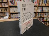 「腸がすべて」