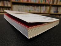 「腸がすべて」