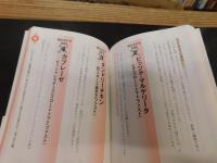「腸がすべて」