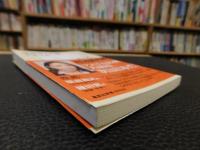 「沈みゆく大国　アメリカ」