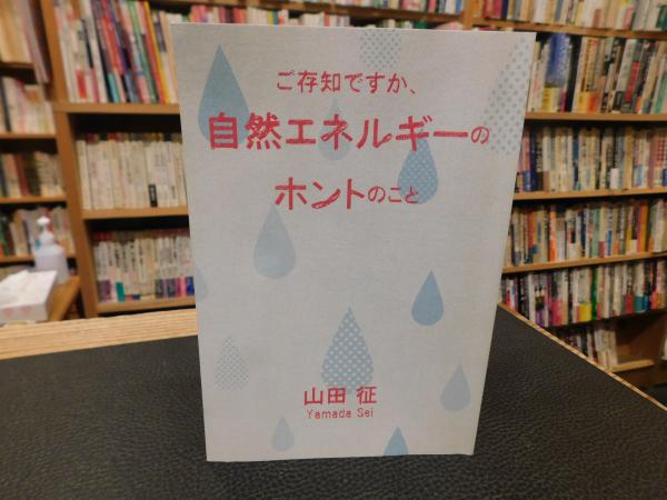 中公バックス 世界の名著 15 プロティノス ポルピュリオス