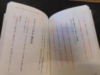 「目は1分でよくなる!！」　 あなたの目がよみがえる7つの視力回復法