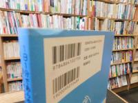 「1日1分であらゆる疲れがとれる　耳ひっぱり」