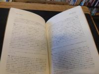 「関西民科の60年」　民科法律６０周年企画