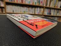 "円"の合気　修得のキーワード！　稽古日誌に記された短く深いことば