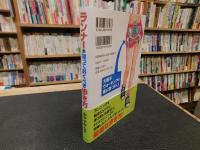 「ランナーが知っておくべき歩き方」