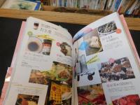 「屋台で食べつくそう！　台湾ごはん」