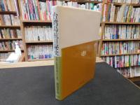 「台湾島抗日秘史」　日清・日露戦間の隠された動乱