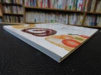 「一流シェフのとっておき　ロールケーキ」