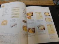 「一流シェフのとっておき　ロールケーキ」