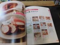 「ふっくらおいしい　焼きたてパン」