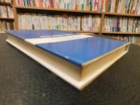 「西洋思想の流れ」