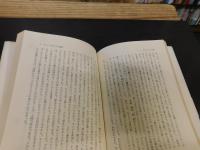 「西洋思想の流れ」