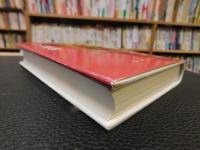 「蝉の述懐」　あるいは愚図の唄