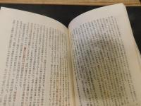 「民俗学の窓」