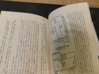「民俗学の窓」