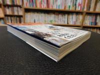 「定年バックパッカー読本」　 団塊は、世界をめざす!