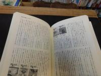 「きょうも、書いている。」　創立60周年記念誌