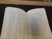 「わが息子、娘のために　父親は何ができるか」
