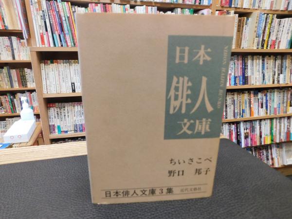 奈良六大寺大観 全14巻揃」(奈良六大寺大観刊行会) / 古書猛牛 奈良六大寺大観 全14巻揃」(奈良六大寺大観刊行会) / 古書猛牛