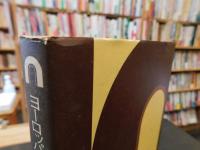 「ヨーロッパとの対話」