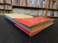 「ヨーロッパとの対話」