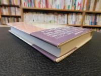 「現代ナショナリズム」　 視点と方法
