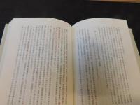 「現代ナショナリズム」　 視点と方法