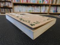 「このミステリーがひどい！」