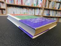 「性の王国」