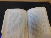 「性の王国」