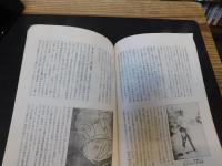 冊子　「第十四軍　歩兵第百二十二連帯の死闘」