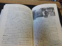 「環境・人間・文化」