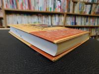 「近松再発見」　華やぎと哀しみ