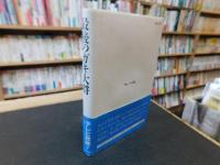 「最後のガキ大将」