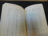 「最後のガキ大将」