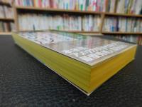 「熊の皮」
