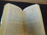 「熊の皮」