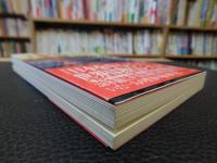 「最後の天の岩戸開き」　 岡田光玉師の大予告