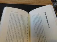 「ジョーからの贈り物」