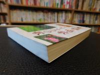 「童謡・唱歌・こころの歌」