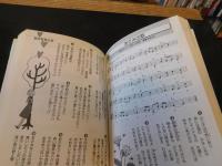 「童謡・唱歌・こころの歌」