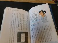 「もしもテロにあったら、自分で自分の命を守る民間防衛マニュアル」