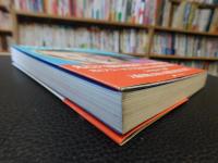 「リヴィング・オン・ライト」　あなたもプラーナで生きられる
