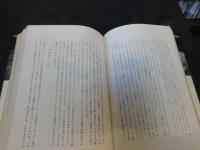「續ヨーロッパの旅」