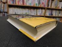 「司馬遼太郎　歴史歓談」