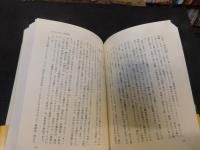 「司馬遼太郎　歴史歓談」